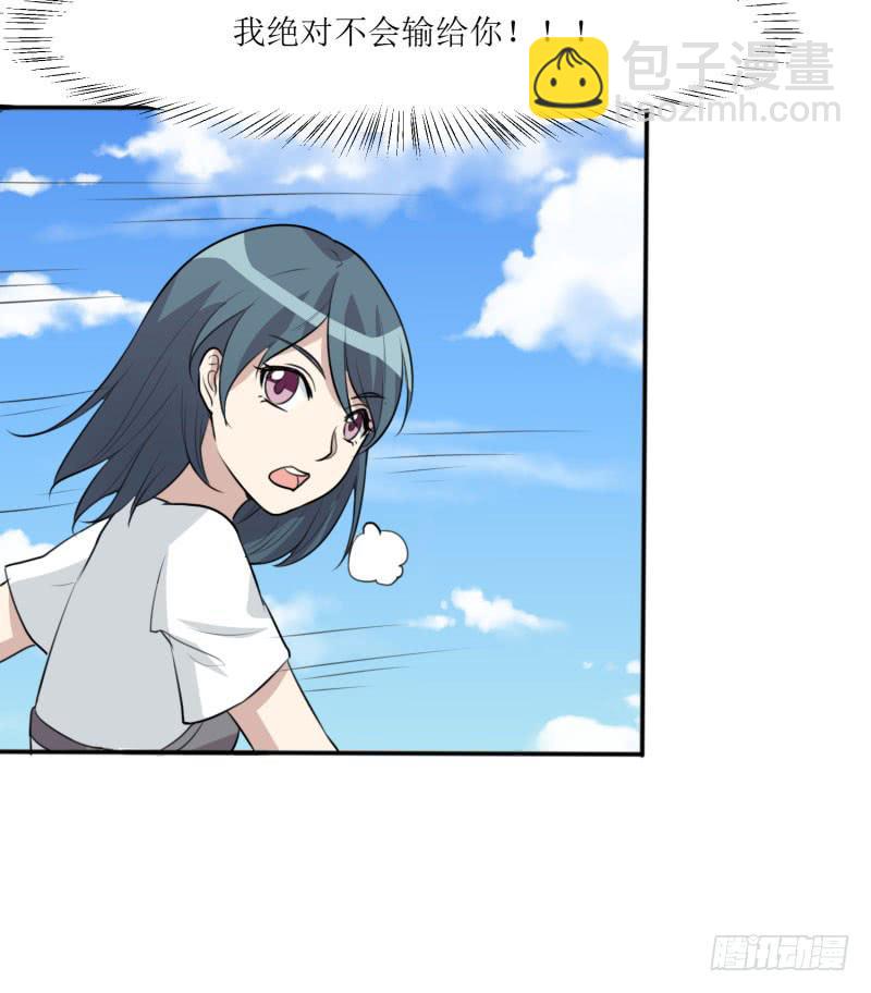 亦敌亦友(1/2)-第153话