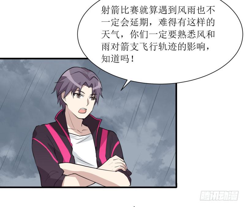 亦敌亦友(1/2)-第153话