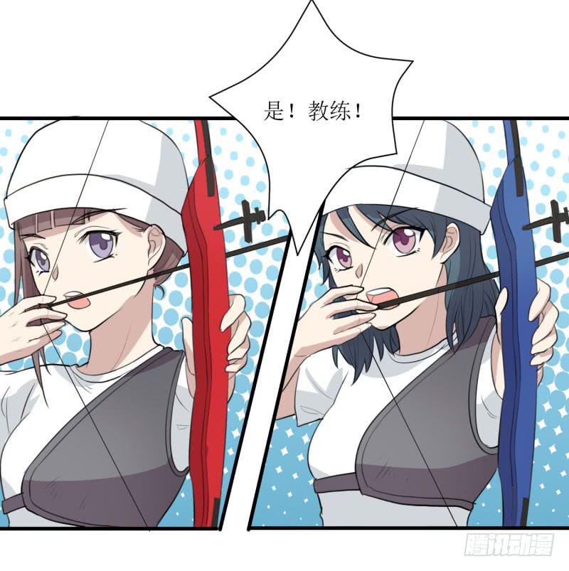 亦敌亦友(1/2)-第153话