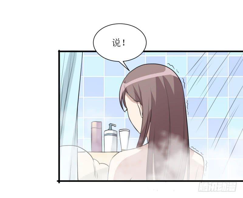 亦敌亦友(1/2)-第153话