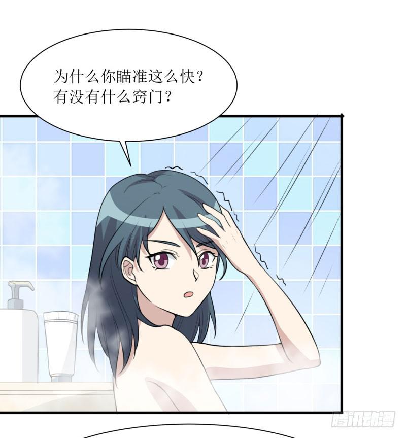 亦敌亦友(1/2)-第153话