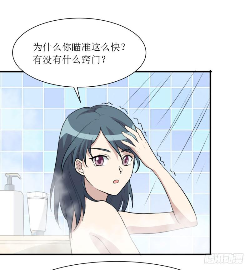 未婚爸爸 - 亦敌亦友(1/2) - 5