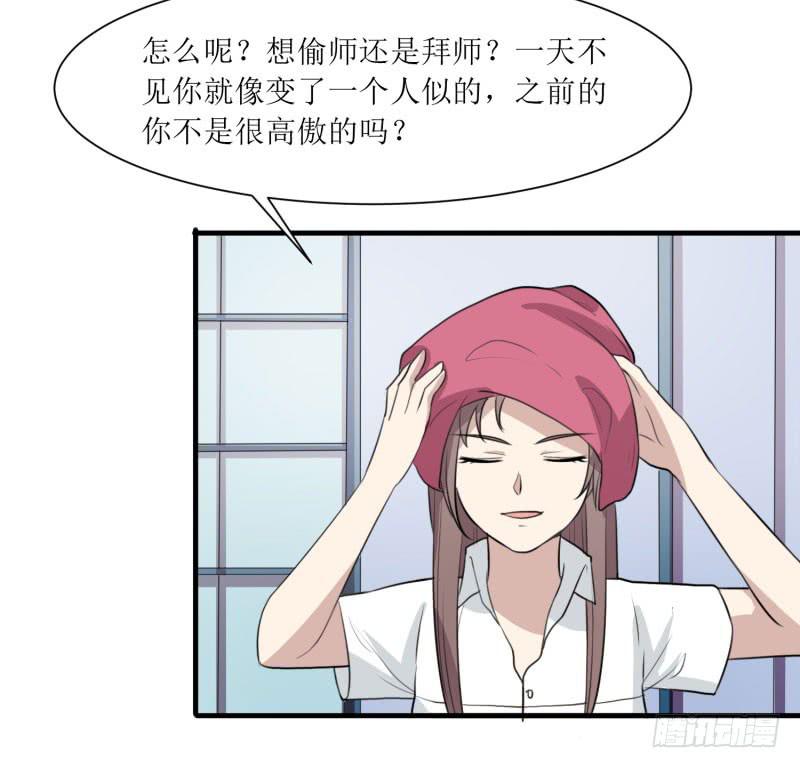 未婚爸爸 - 亦敵亦友(1/2) - 6