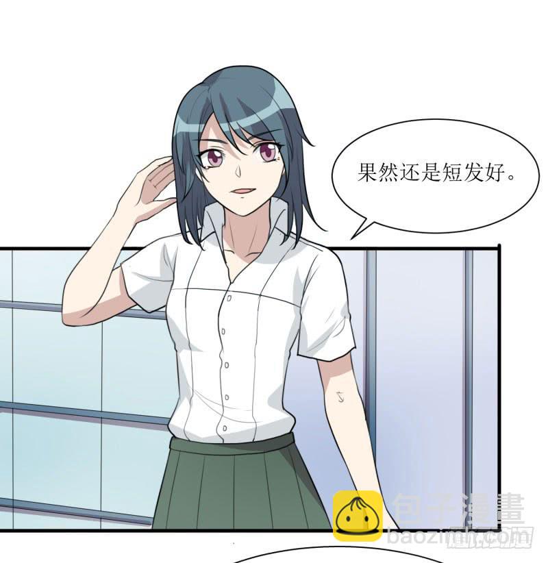 亦敌亦友(1/2)-第153话