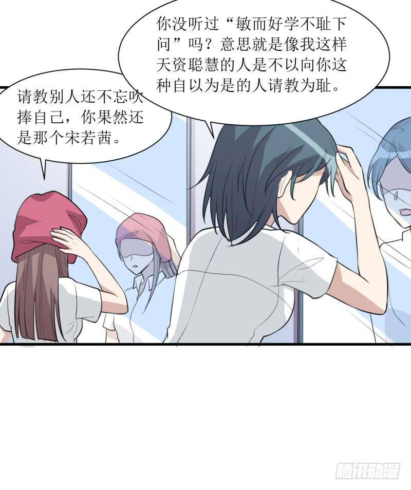 亦敌亦友(1/2)-第153话