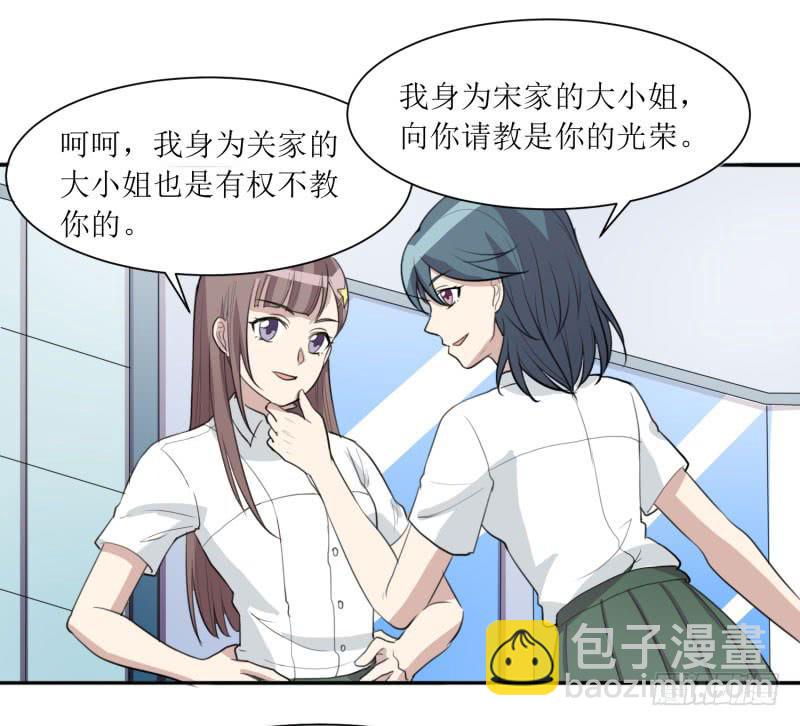 亦敌亦友(1/2)-第153话