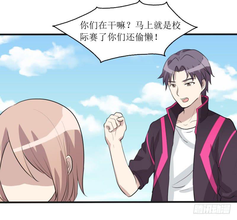 亦敌亦友(1/2)-第153话