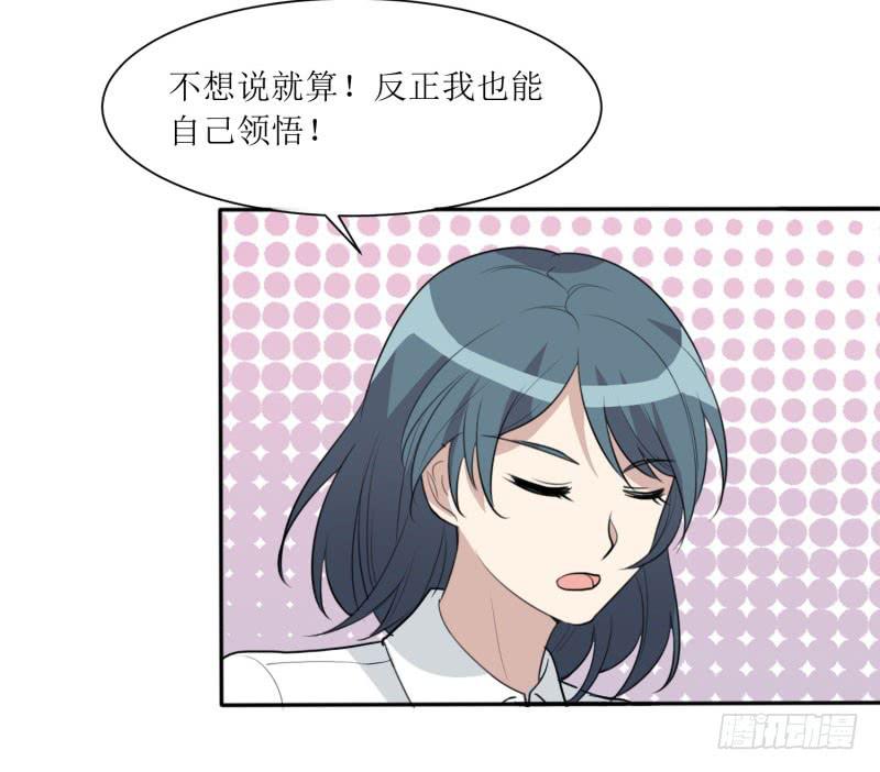 亦敌亦友(1/2)-第153话