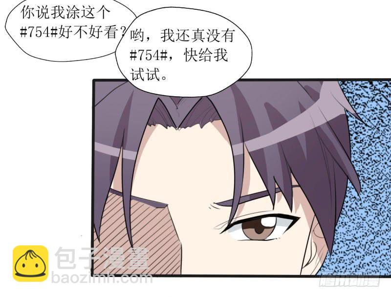 亦敌亦友(1/2)-第153话