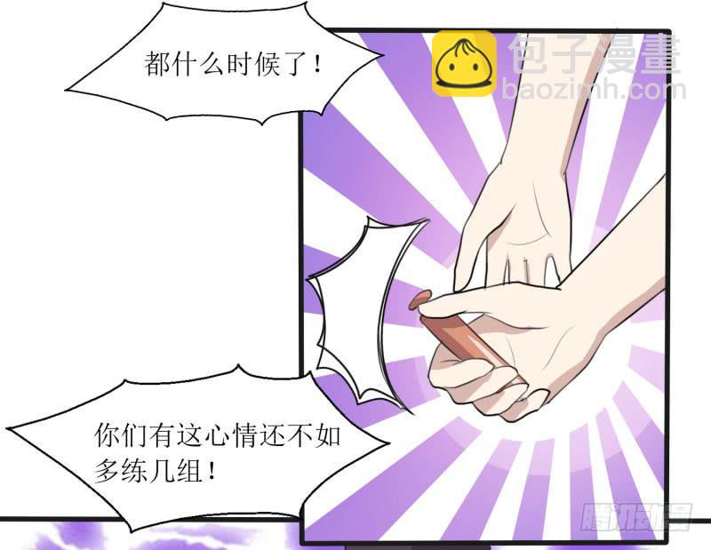 亦敌亦友(1/2)-第153话