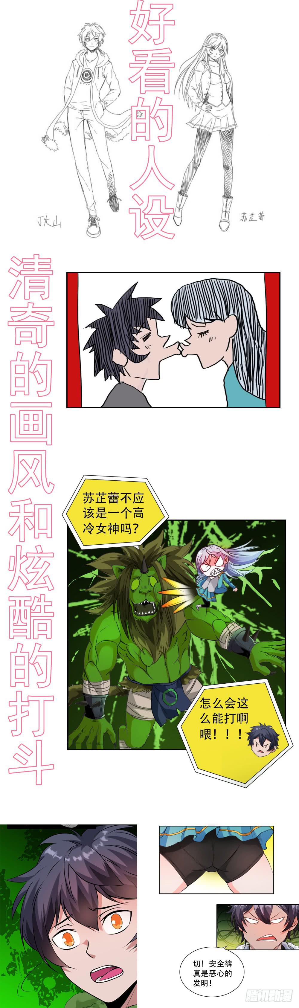 公告！！！！-第155话