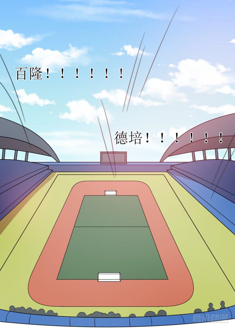 挑衅(1/2)-第159话