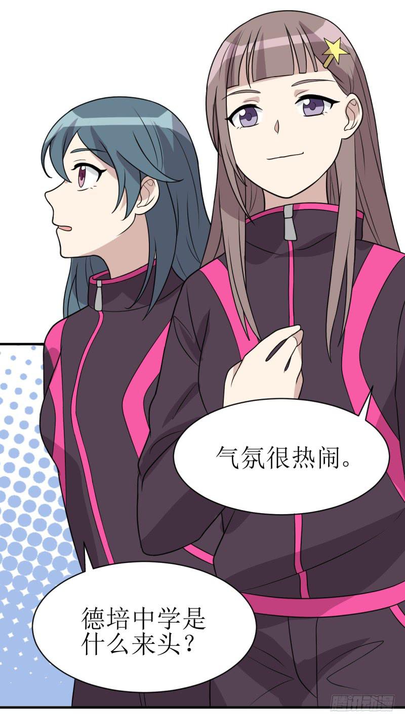 挑衅(1/2)-第159话