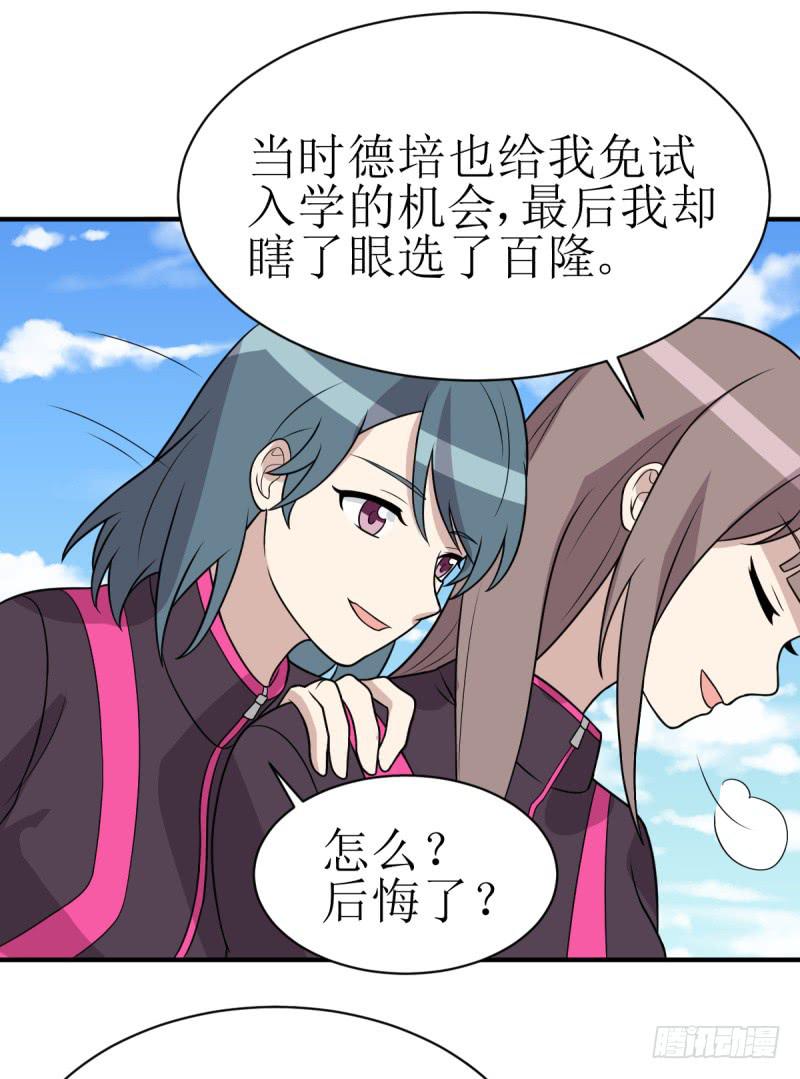 挑衅(1/2)-第159话