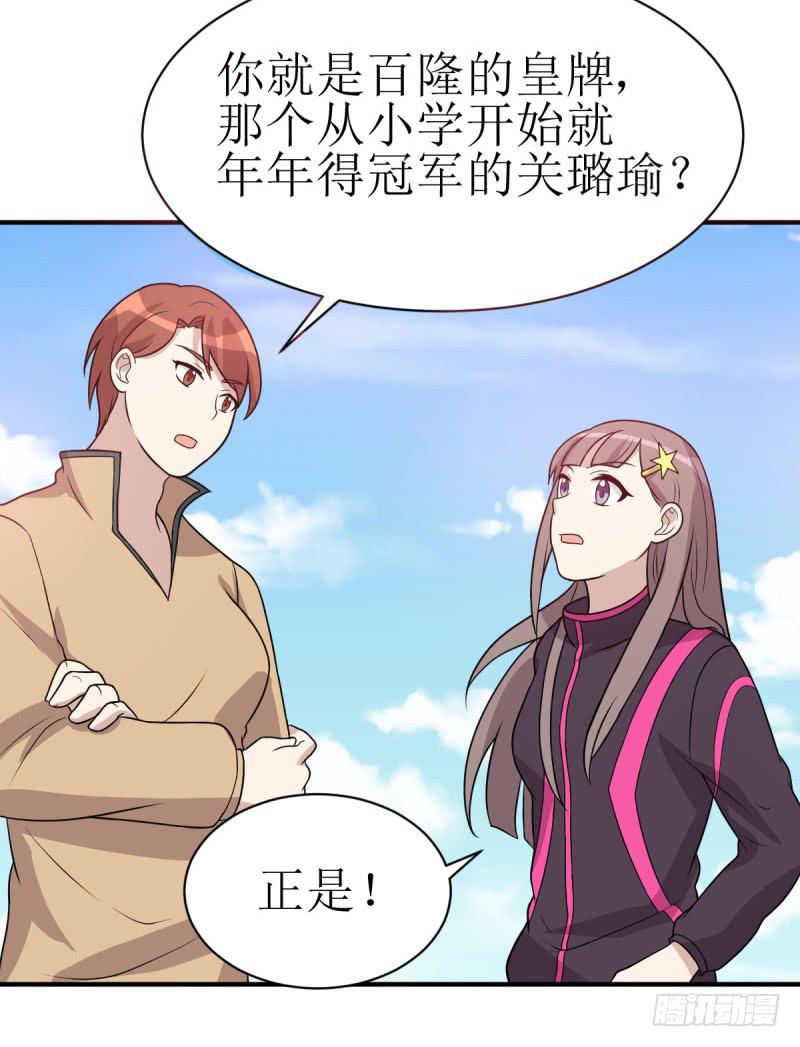 挑衅(1/2)-第159话