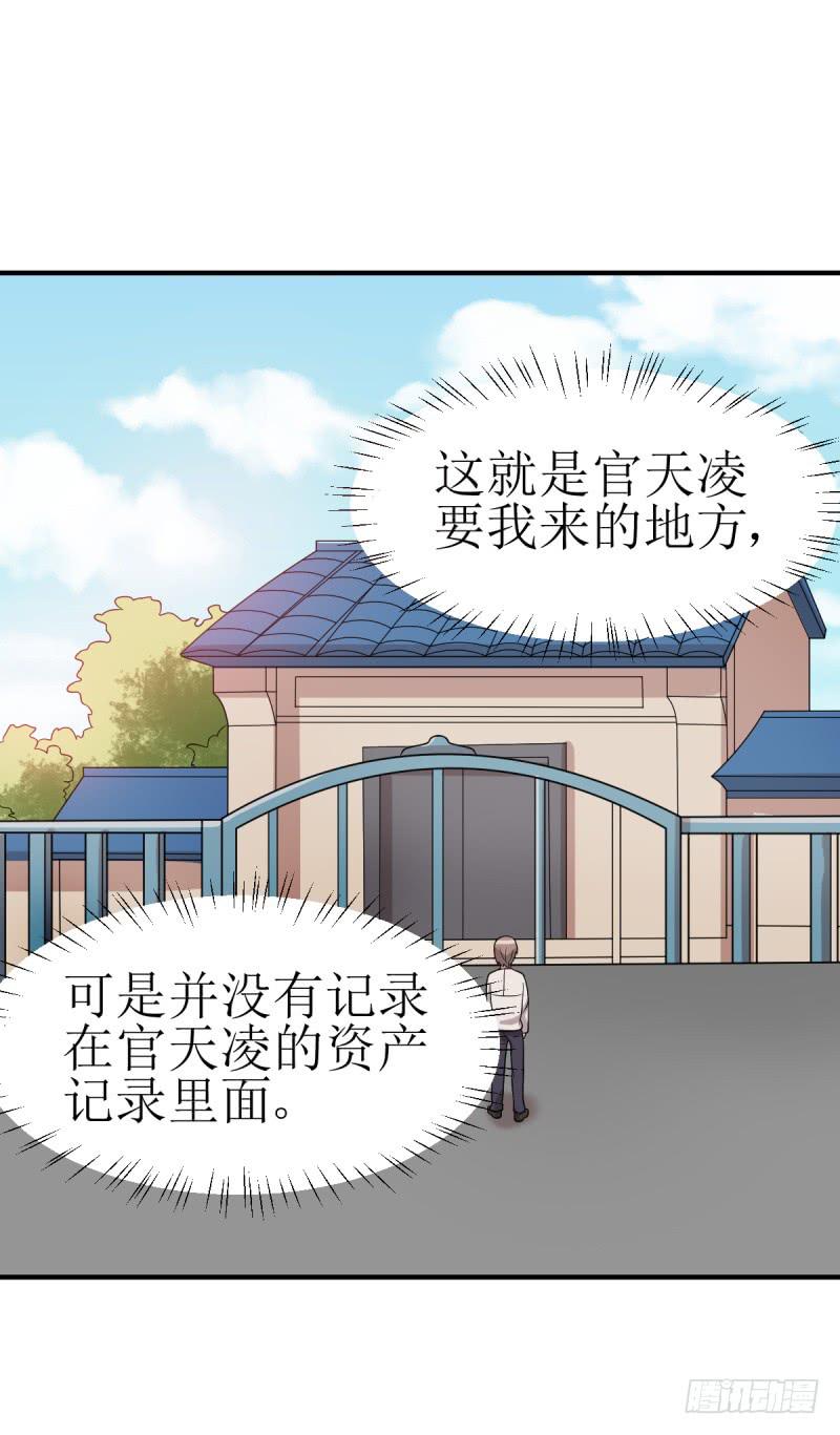 挑衅(1/2)-第159话