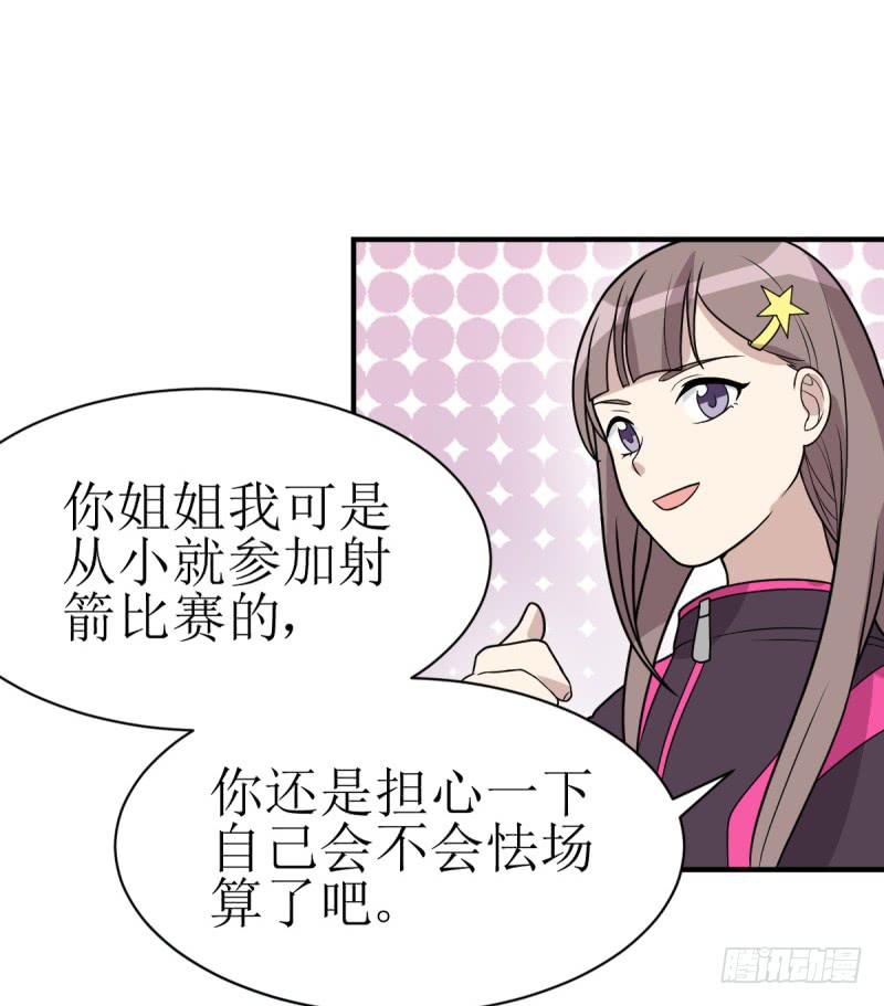 挑衅(1/2)-第159话