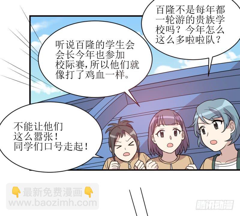 挑衅(1/2)-第159话