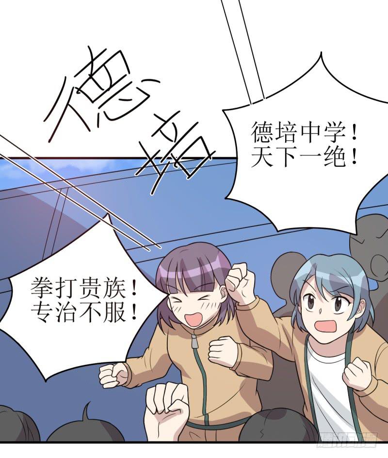 挑衅(1/2)-第159话