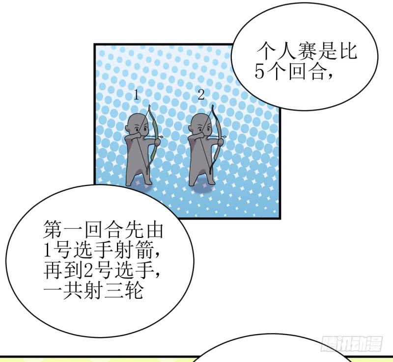 虽败犹荣(1/2)-第161话