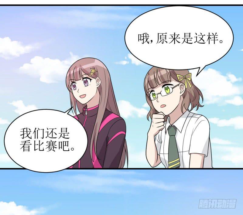 虽败犹荣(1/2)-第161话