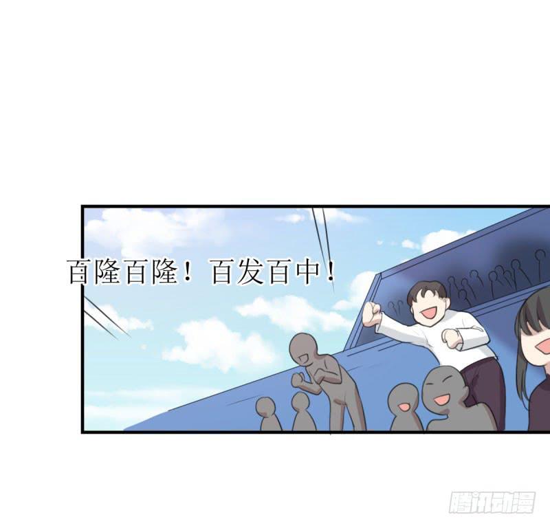 虽败犹荣(1/2)-第161话