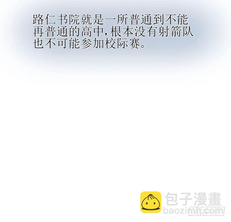 虽败犹荣(1/2)-第161话