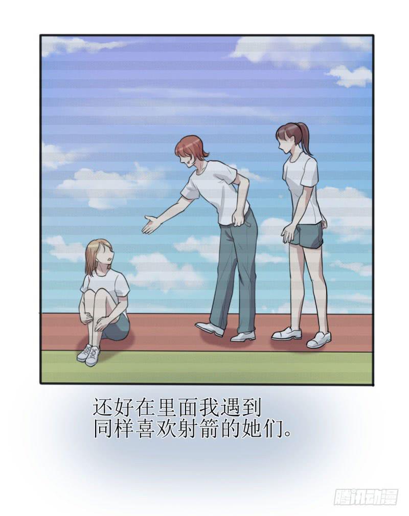 虽败犹荣(1/2)-第161话