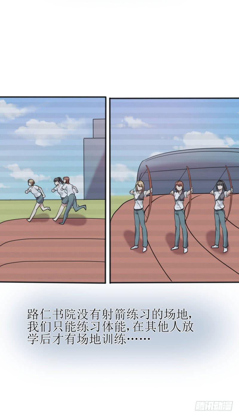 虽败犹荣(1/2)-第161话