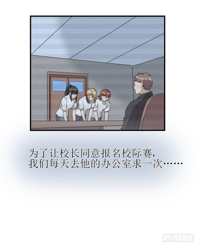 虽败犹荣(1/2)-第161话