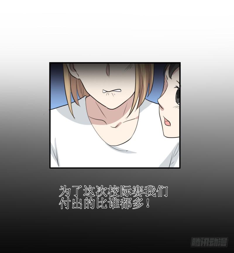 虽败犹荣(1/2)-第161话