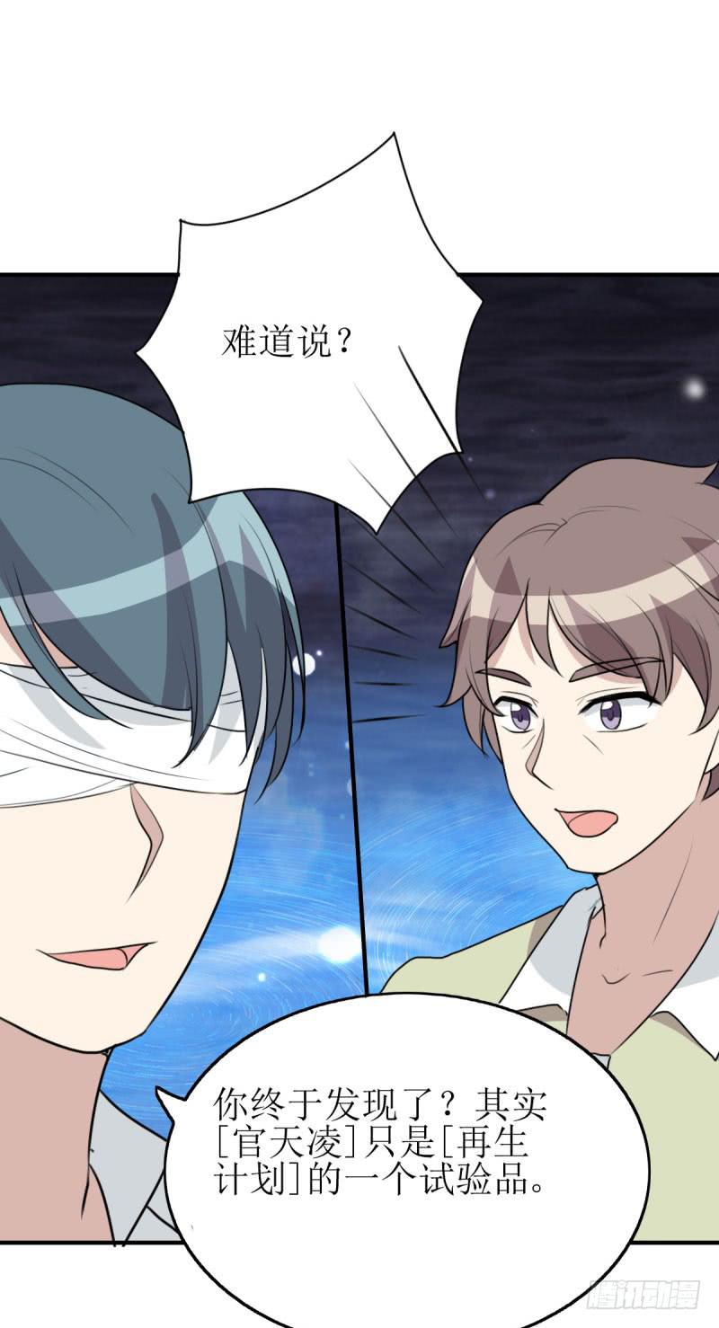 [再生]&amp;[缘]&amp;[偶然](1/2)-第163话