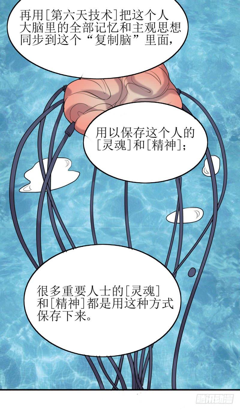 [再生]&amp;[缘]&amp;[偶然](1/2)-第163话