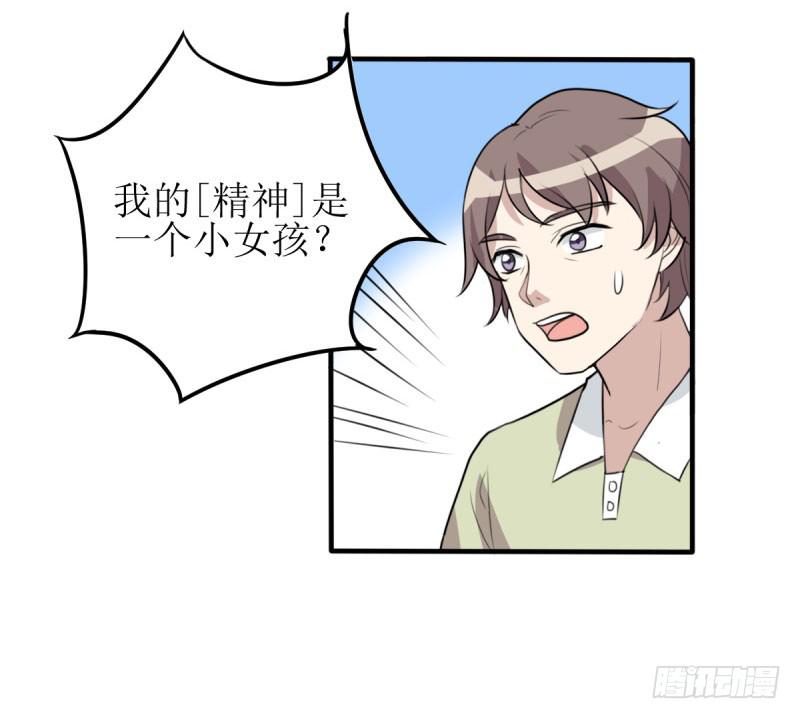 [再生]&amp;[缘]&amp;[偶然](1/2)-第163话