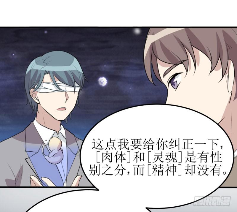 [再生]&amp;[缘]&amp;[偶然](1/2)-第163话