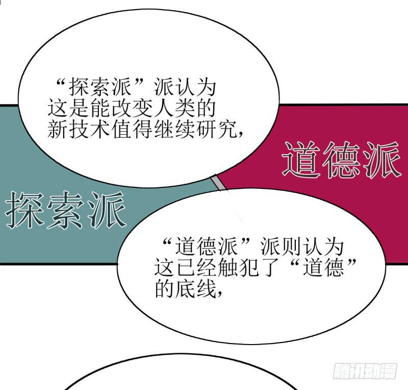 [再生]&amp;[缘]&amp;[偶然](1/2)-第163话