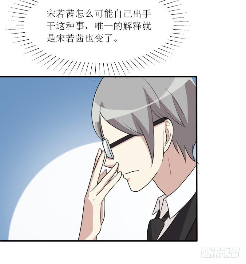 丑角(1/2)-第165话