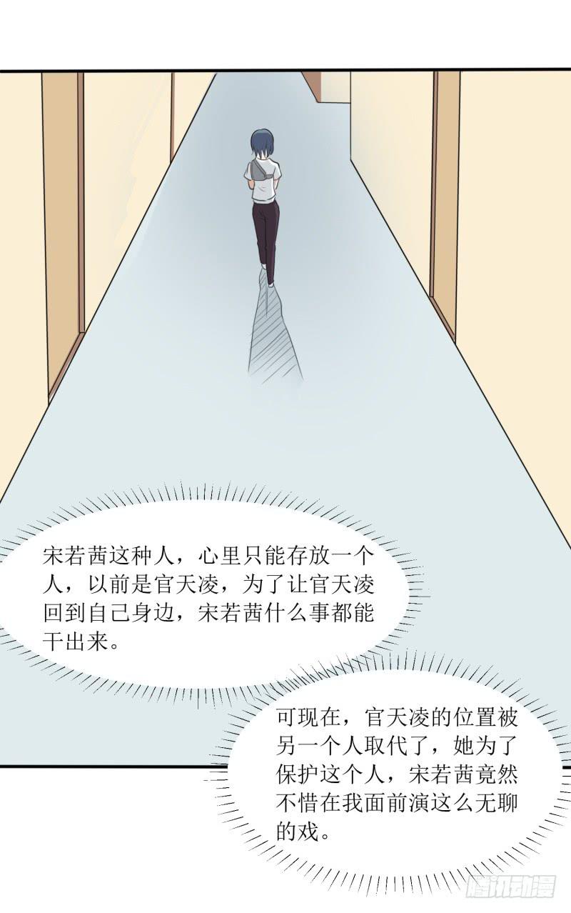 丑角(1/2)-第165话