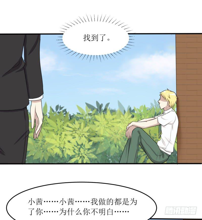 丑角(1/2)-第165话