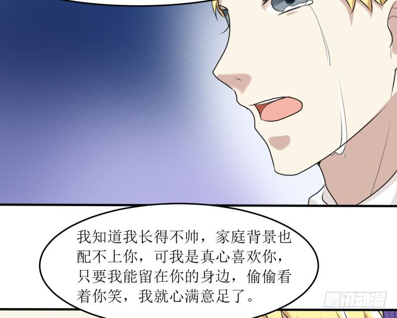 丑角(1/2)-第165话