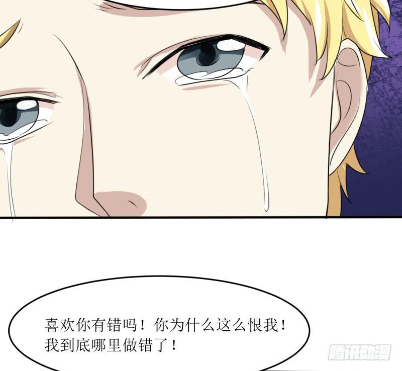 丑角(1/2)-第165话