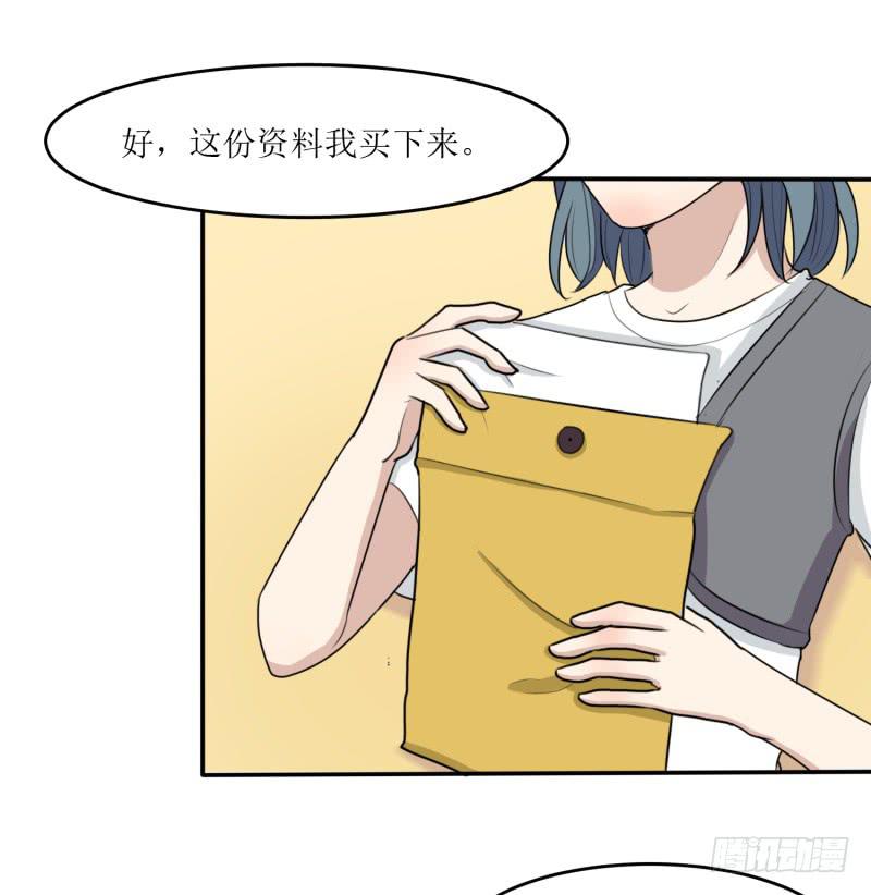 丑角(1/2)-第165话