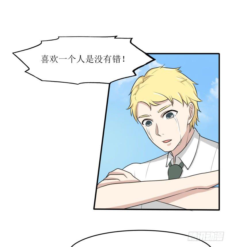 丑角(1/2)-第165话