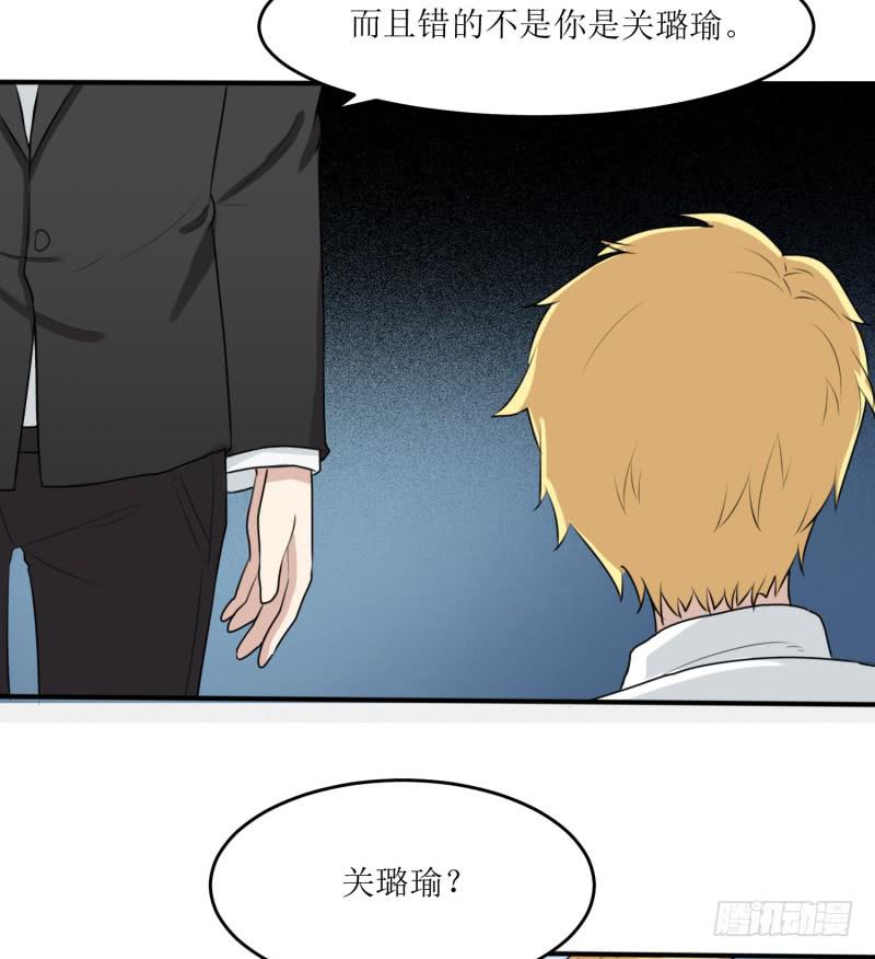 丑角(1/2)-第165话