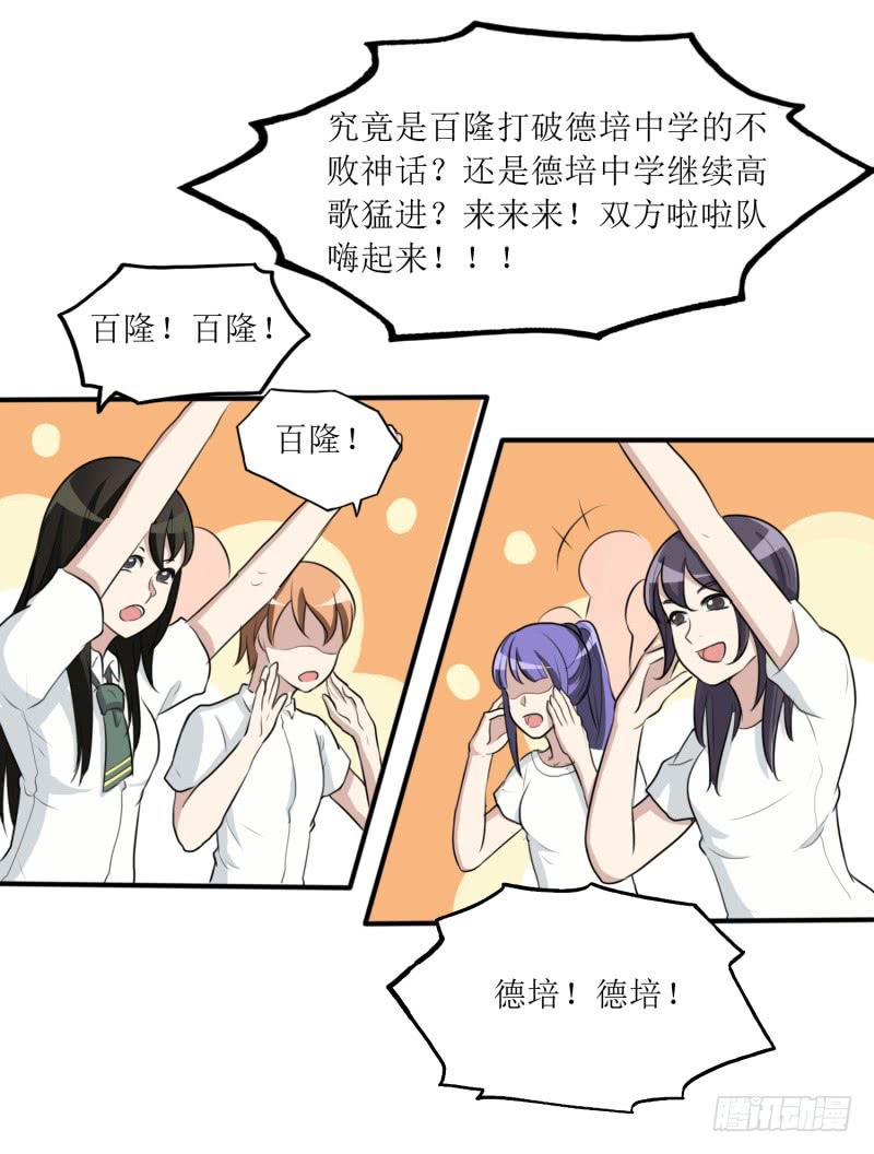 丑角(1/2)-第165话