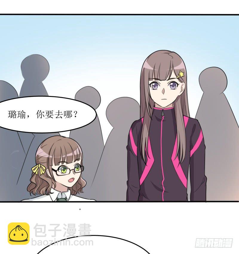 丑角(1/2)-第165话