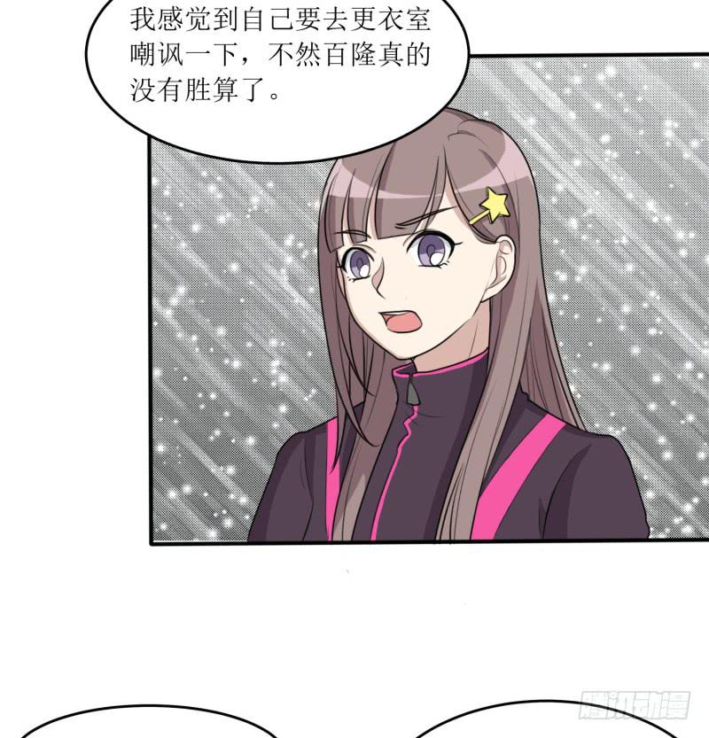 丑角(1/2)-第165话