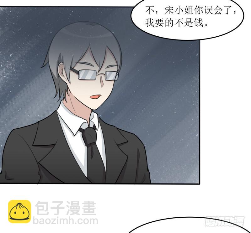 丑角(1/2)-第165话