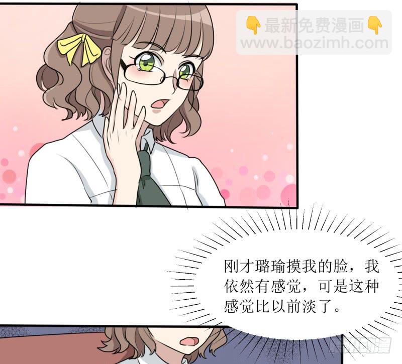 丑角(1/2)-第165话