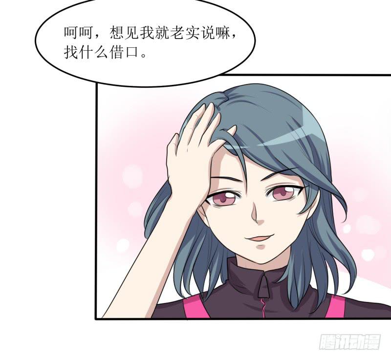 丑角(1/2)-第165话